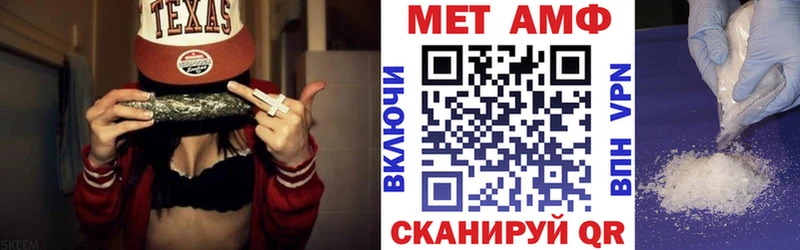 Амфетамин Розовый  mega вход  Архангельск 