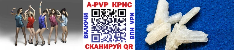 APVP VHQ  Архангельск 