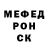 COCAIN Эквадор Radovan Zweihander