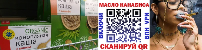 Еда ТГК марихуана  наркошоп  Архангельск 