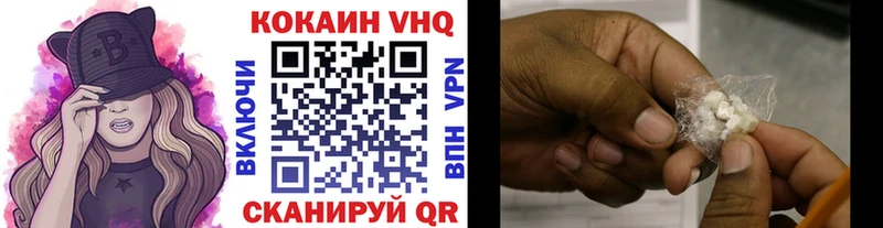 КОКАИН Боливия Архангельск