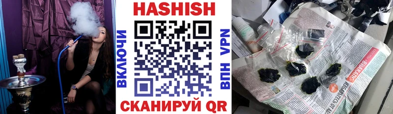 ГАШ убойный  купить наркотик  Архангельск 