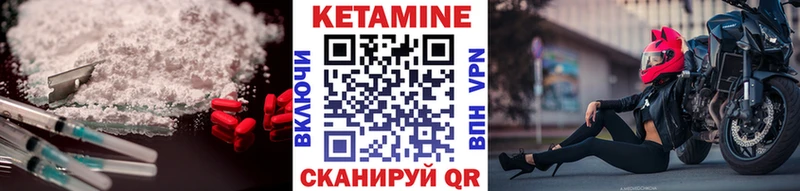 КЕТАМИН ketamine  Архангельск 