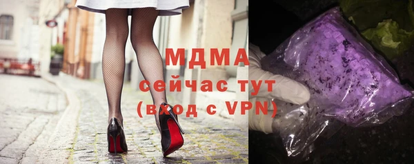ГАЛЛЮЦИНОГЕННЫЕ ГРИБЫ Алексеевка