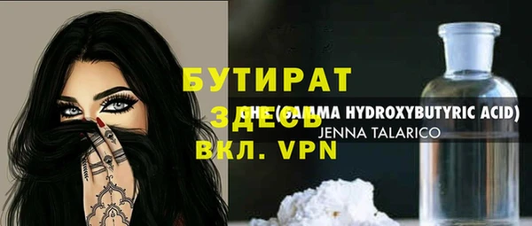 ГАЛЛЮЦИНОГЕННЫЕ ГРИБЫ Алексеевка
