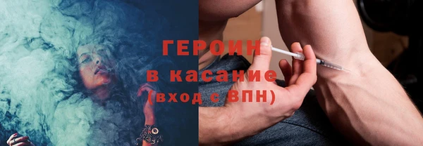 эйфоретик Алексин