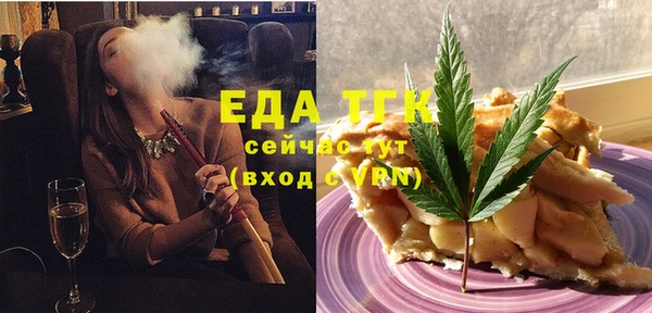эйфоретик Алексин