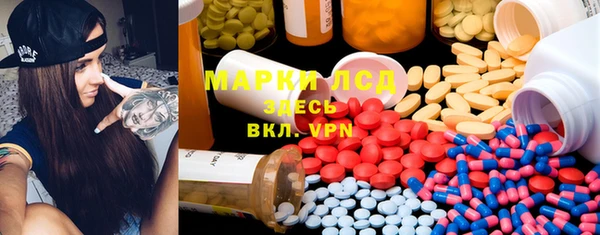мефедрон VHQ Абдулино