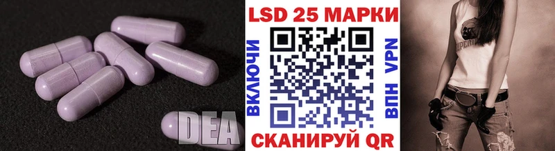 darknet наркотические препараты  Архангельск  Лсд 25 экстази кислота 