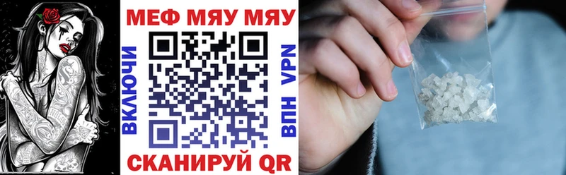 ссылка на мегу зеркало  Архангельск  МЕФ mephedrone 