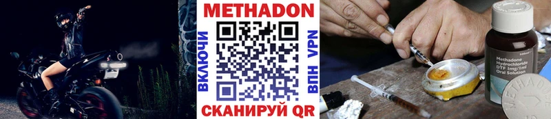 дарнет шоп  Архангельск  Метадон кристалл 