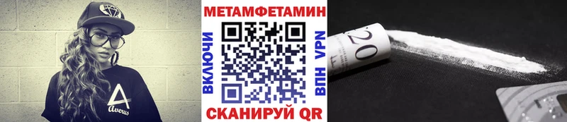 купить   Архангельск  Метамфетамин мет 