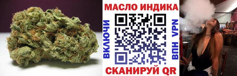 Дистиллят ТГК концентрат где можно купить наркотик Архангельск